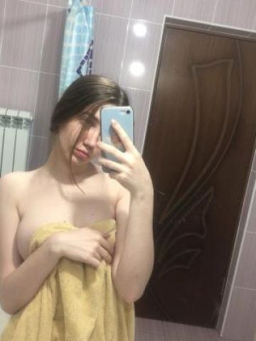 Яна